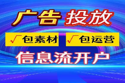 初探网络推广开户：多角度案例剖析