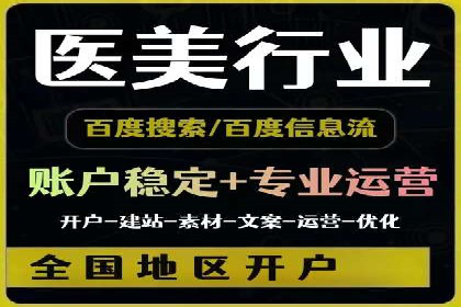 企业在SEM代运营托管公司的帮助下实现品牌升级