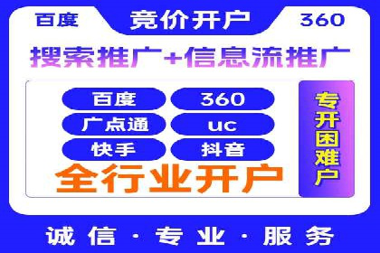 案例解读：网络推广竞价助力企业抢占市场先机