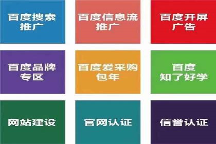 百度SEM推广案例：如何提高转化率？